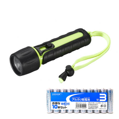 YAZAWA LED防水ラバーライト + アルカリ乾電池 単3形10本パックセット Y06R03GN+HDLR6/1.5V10P