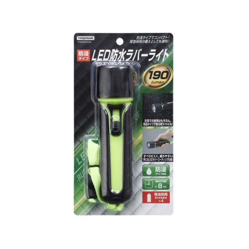YAZAWA LED防水ラバーライト + アルカリ乾電池 単3形10本パックセット Y06R03GN+HDLR6/1.5V10P