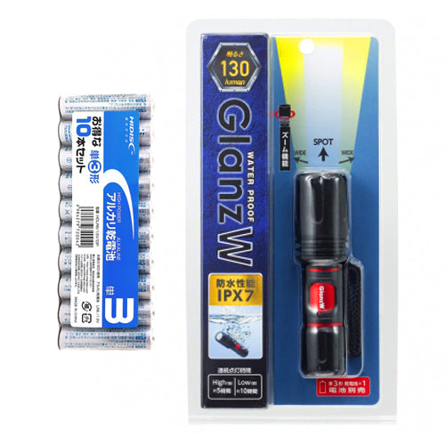 YAZAWA IPX7ズームライト 130lm + アルカリ乾電池 単3形10本パックセット L7GAZ1307BK+HDLR6/1.5V10P