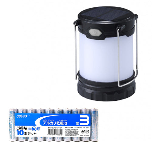 YAZAWA USB充電もできるソーラーランタン + アルカリ乾電池 単3形10本パックセット LA9S01BK+HDLR6/1.5V10P