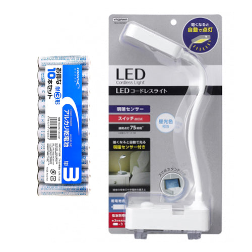 YAZAWA 乾電池式スタンドライトセンサータイプ + アルカリ乾電池 単3形10本パックセット SDLD02WH+HDLR6/1.5V10P