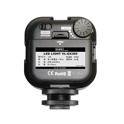 LPL LEDライト VL-GX360 + アルカリ乾電池 単3形10本パックセット L27004+HDLR6/1.5V10P