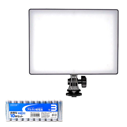 LPL LEDライトワイドフルカラー VL-8350FXP + アルカリ乾電池 単3形10本パックセット L27541+HDLR6/1.5V10P