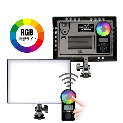 LPL LEDライトワイドフルカラー VL-8350FXP + アルカリ乾電池 単3形10本パックセット L27541+HDLR6/1.5V10P
