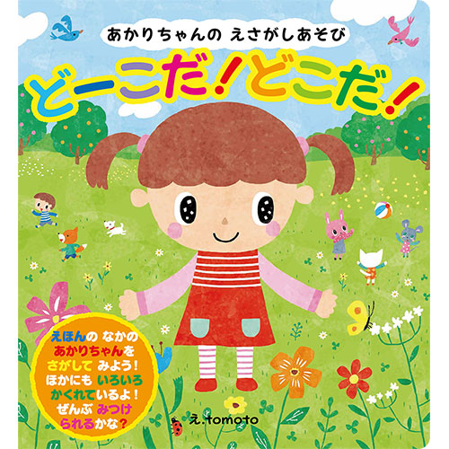 COSMOS コスモス ずかん・ぬりえ 3巻セット CSSZUNU3