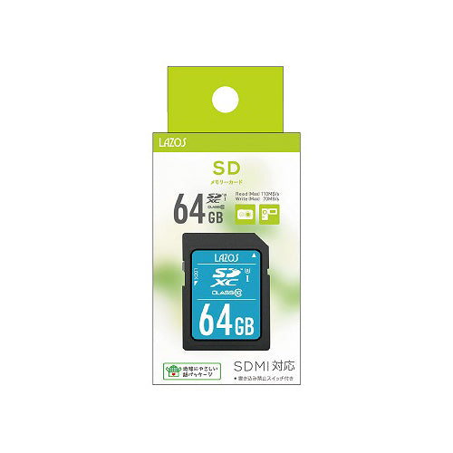 【20個セット】 Lazos SDXCメモリーカード 64GB UHS-I CLASS10 紙パッケージ L-B64SDHX10-U3X20