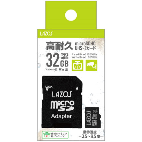 【20個セット】 Lazos 高耐久microSDカード 32GB 紙パッケージ L-B32MSD10-U3V10X20