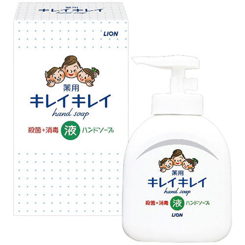 【25個セット】ライオン キレイキレイ薬用液体ハンドソープ250ml(箱入) 6361-010X25