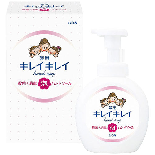 【25個セット】ライオン キレイキレイ薬用泡ハンドソープ250ml(箱入) 6361-029X25