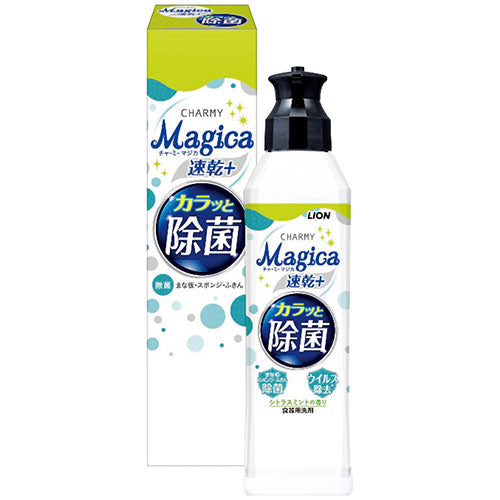 【24個セット】ライオン チャーミーMagica酵素プラス カラッと除菌シトラスミント220ml(箱入) 6364-044X24