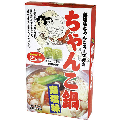 【40個セット】ちゃんこ鍋鶏塩味2食 6383-043X40