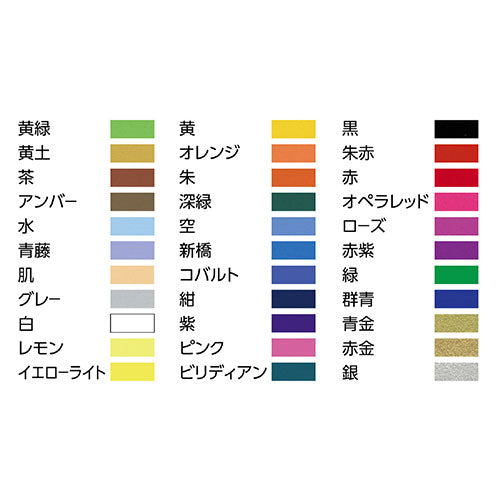 【5個セット】 ARTEC T ネオカラー 250ml 白 ATC117638X5