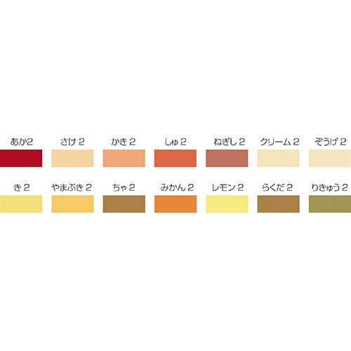 【10色28枚×5セット】 ARTEC Muコットン厚 八切 サニーセット ATC137194X5