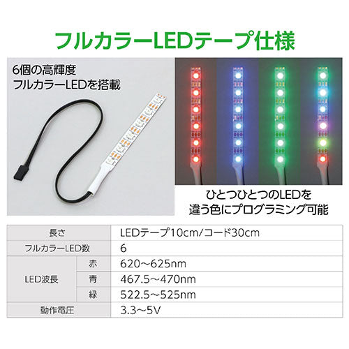 【5個セット】 ARTEC 木工プログラミングLEDライト ATC153029X5