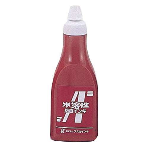 【5個セット】 ARTEC 茶箱・アスカ版画インキ 水溶性400cc茶 ATC20921X5