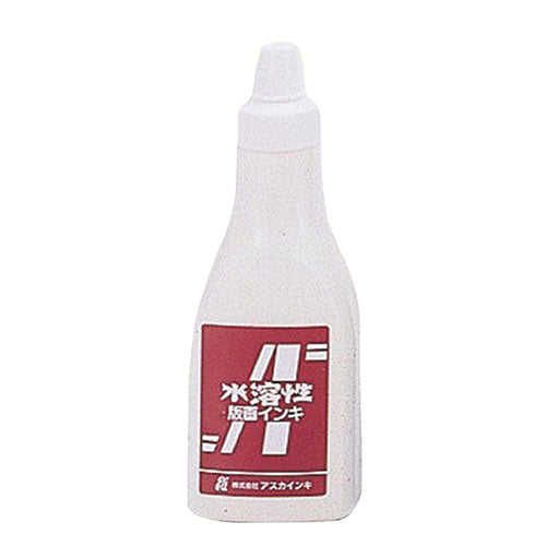【5個セット】 ARTEC 茶箱・アスカ版画インキ 水溶性400cc白 ATC20925X5
