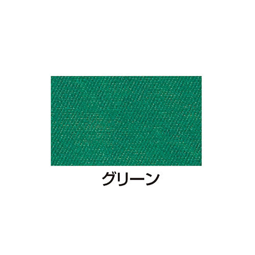 【5個セット】 ARTEC シルクスクリーン不透明インキ 100ccグリーン ATC20963X5