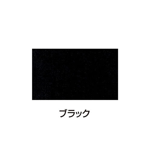 【5個セット】 ARTEC シルクスクリーン不透明インキ 100ccブラック ATC20966X5