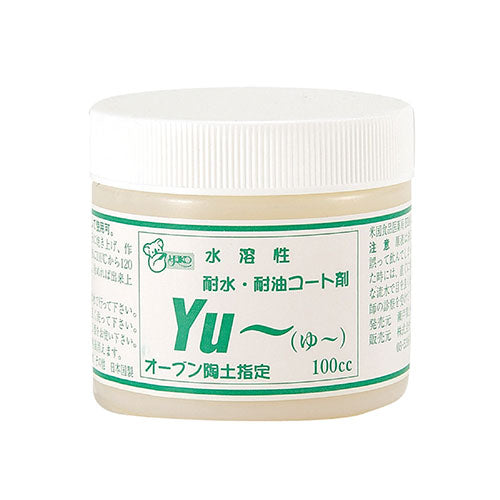 【5個セット】 ARTEC オーブン陶土 コート剤YU 100cc ATC27051X5