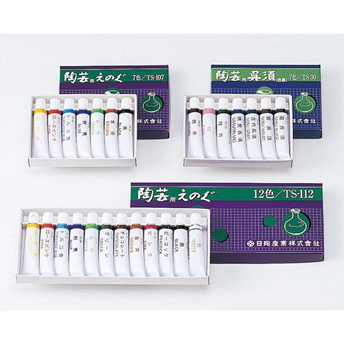 【5個セット】 ARTEC 陶芸絵具 高温7色セット チューブ入 ATC27212X5