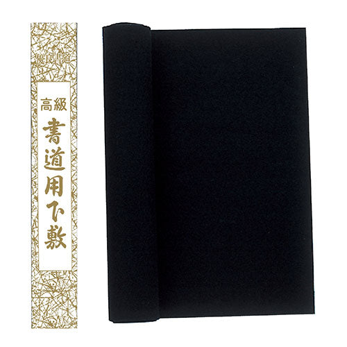 【5個セット】 ARTEC 下敷 本フェルト半切判 ATC3676X5