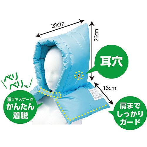 【5個セット】 ARTEC 多機能防災ずきん ATC3976X5