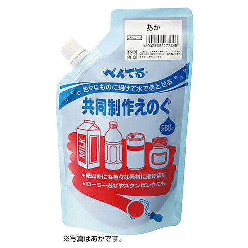 【5個セット】 ARTEC 共同制作絵具(レボカラー)単色 くろ ATC10867X5