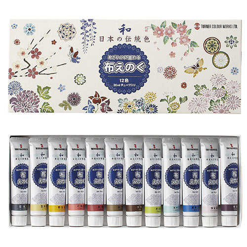 【12色×5セット】 ARTEC T 布えのぐ20ml(日本の伝統色) ATC27329X5