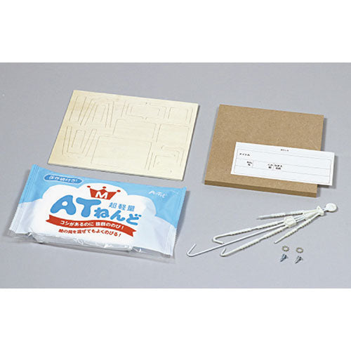 【5個セット】 ARTEC 机と椅子ジオラマセット 小 ATねんどM付 ATC23813X5