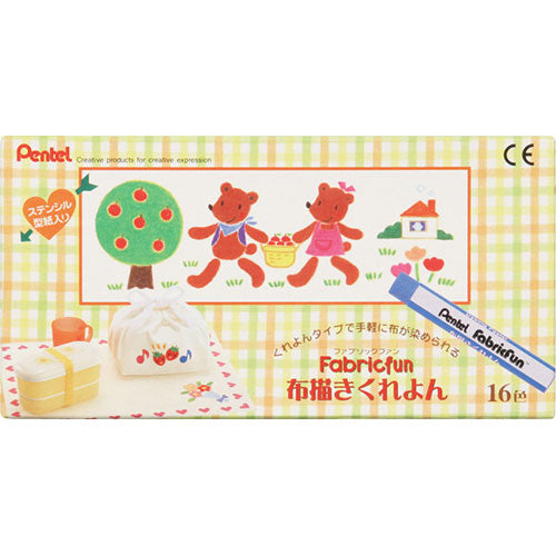 【10個セット】 ARTEC ぺんてるファブリック布描くれよん ATC10883X10