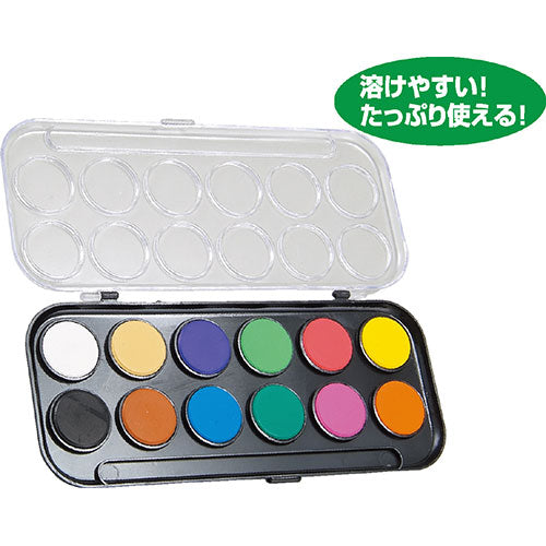 【12色×10セット】 ARTEC A&B 固形水彩絵具 ATC111450X10
