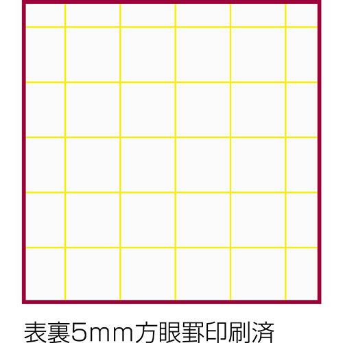【10個セット】 ARTEC パラパラ漫画ベース ATC13135X10
