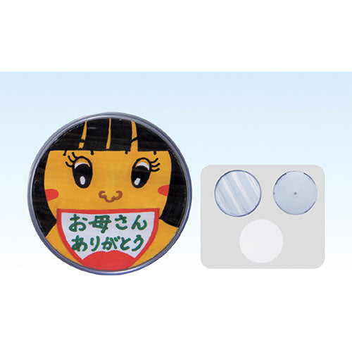 【10個セット】 ARTEC ハメパチくん コースター ATC1315X10