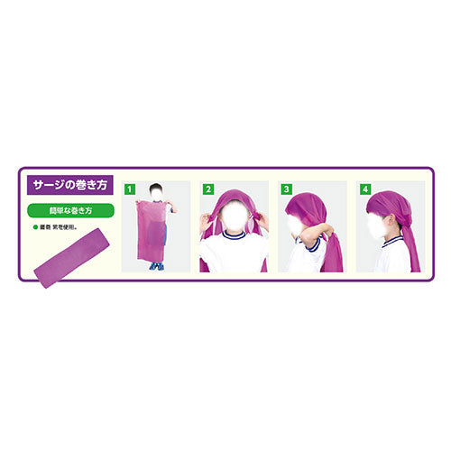 【10個セット】 ARTEC 腰巻 赤 ATC1584X10