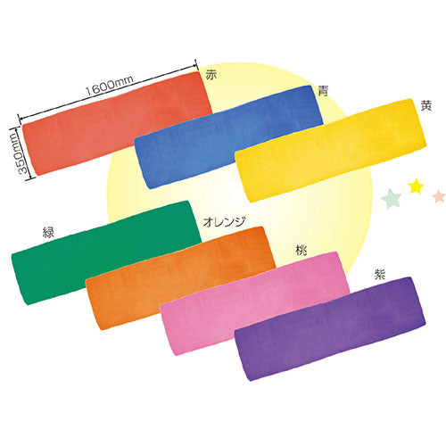 【10個セット】 ARTEC 腰巻 緑 ATC2106X10