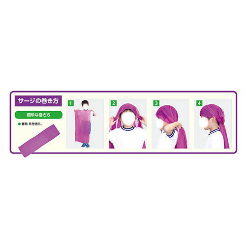 【10個セット】 ARTEC 腰巻 緑 ATC2106X10