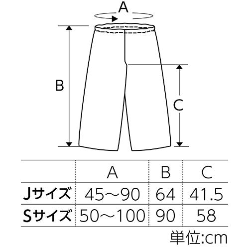 【10個セット】 ARTEC 衣装ベース S ズボン 緑 ATC2164X10