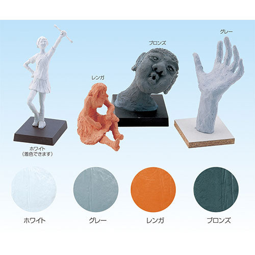 【10個セット】 ARTEC ハードクレイ 800g ホワイト ATC23253X10