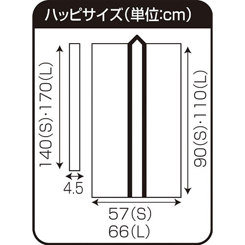 【10個セット】 ARTEC サテンロングハッピ黒(襟赤)S(ハチマキ赤付) ATC2338X10