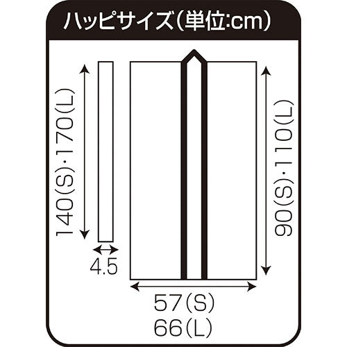 【10個セット】 ARTEC サテンロングハッピ黒(黄襟)S(ハチマキ付) ATC2363X10