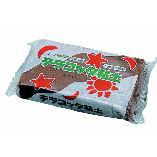 【10個セット】 ARTEC テラコッタ粘土 1 ATC27002X10