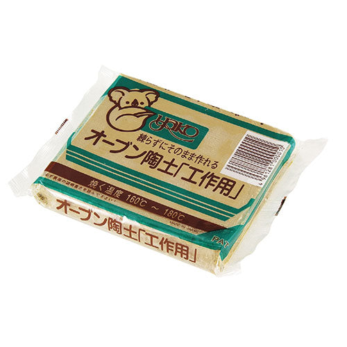 【10個セット】 ARTEC 工作オーブン陶土 400g ATC27047X10