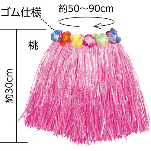 【10個セット】 ARTEC 腰みの(30cm)桃 ATC2897X10