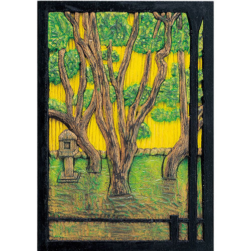 【10個セット】 ARTEC 木彫板 桂 A(220x160x12mm) ATC30500X10
