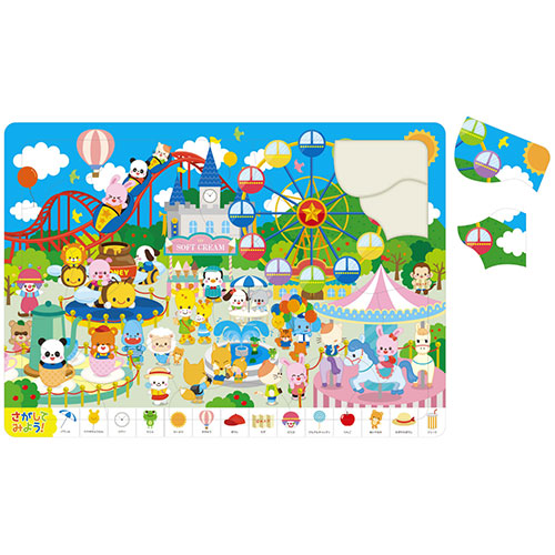 【10個セット】 ARTEC ゆうえんちパズル ATC3279X10