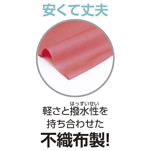 【10個セット】 ARTEC カラー不織布 エイサー打掛 黒(襟赤)S 帯付 ATC4129X10