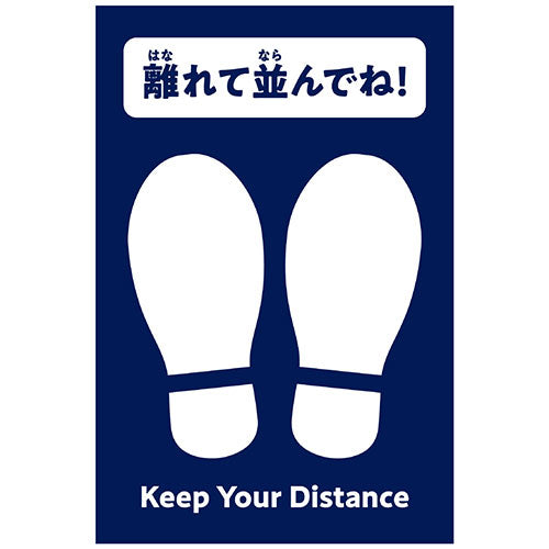 【10個セット】 ARTEC フットマークシール ATC51113X10