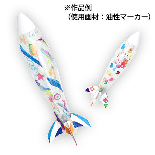【10個セット】 ARTEC おえかきロケット ATC7569X10