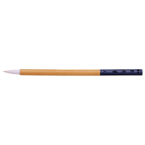 【10個セット】 ARTEC 彩色筆 大 ATC10742X10