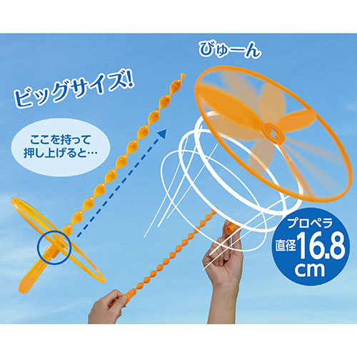 【20個セット】 ARTEC ビッグぐるぐるびゅーん ATC6891X20